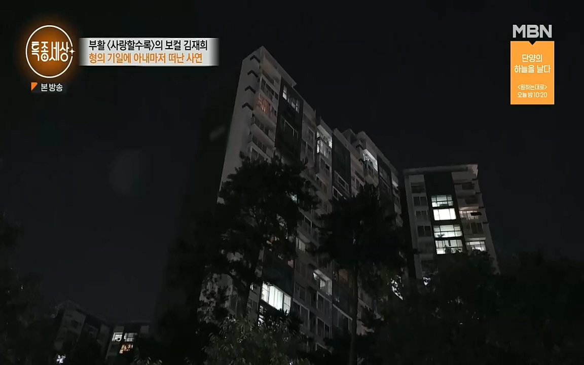 특종세상.E548.220916p.H264-F1RST.mp4_20220916_201008.570.jpg