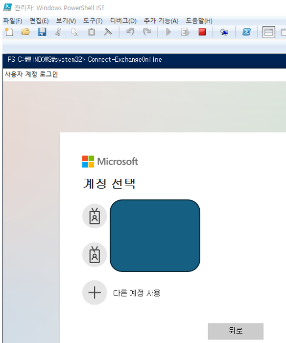  office 365 