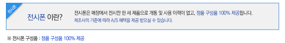 전시품 할인 판매 중!! [프리티] LG G7, V30 6