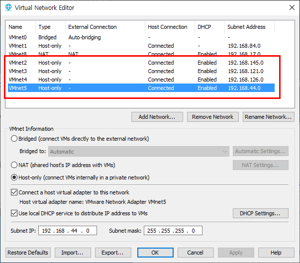 vmware 네트워크 설정