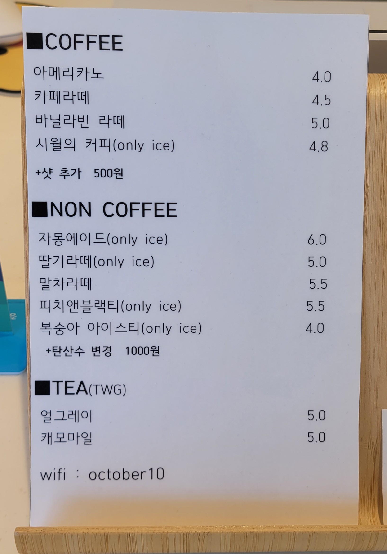 카페시월 이미지