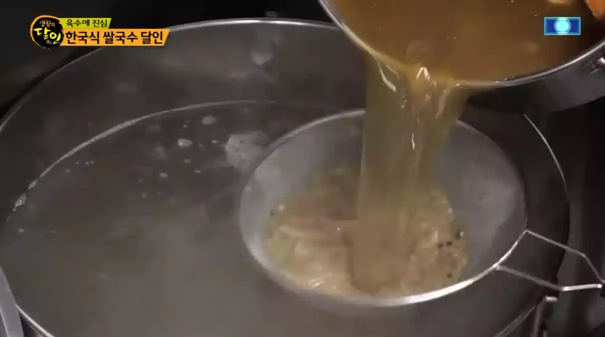 씨육수 걸러 넣기
