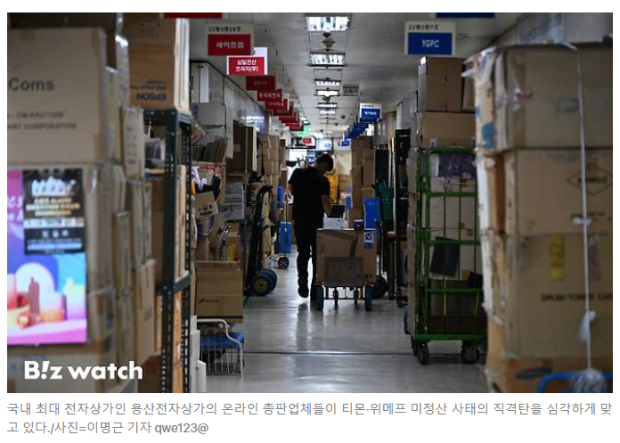 선인커머스 이미지