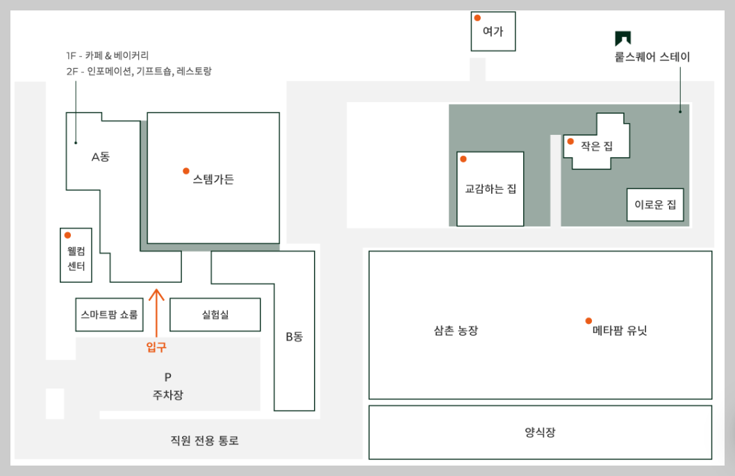 진천 뤁스퀘어