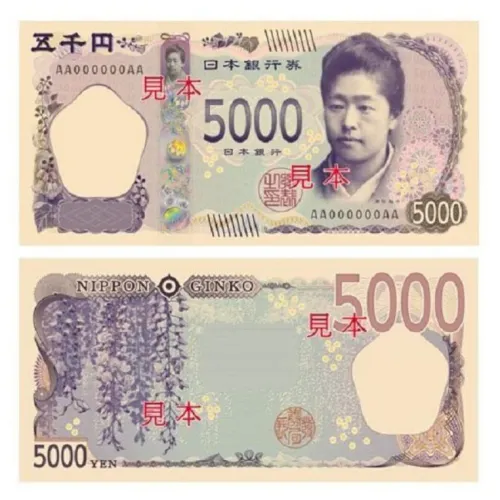 신권-5천엔