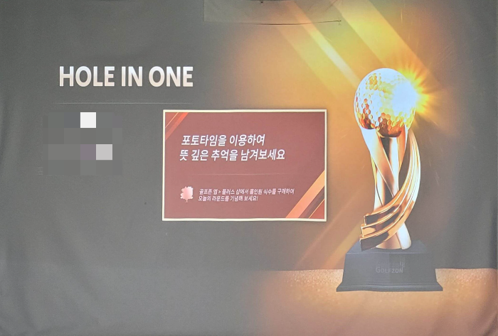  골프존 스크린 NX의 새로운기능 및 프린세스GC 홀인원 후 롱기스트 홀인원 보험 청구 후기