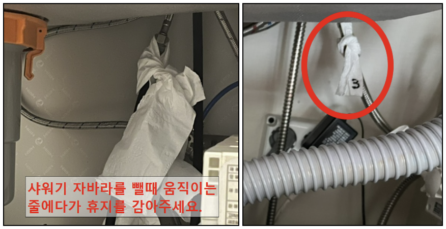 싱크대 월홀 수전 점검방법