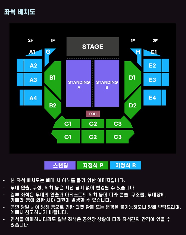 벤슨 분 단독콘서트 티켓예매 및 공연일정