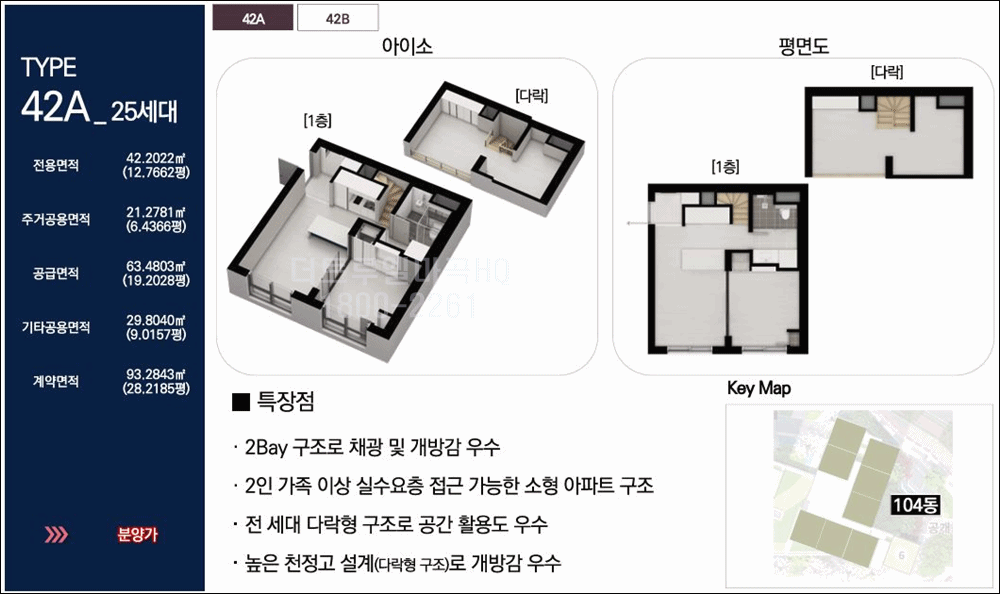 42a 평면도