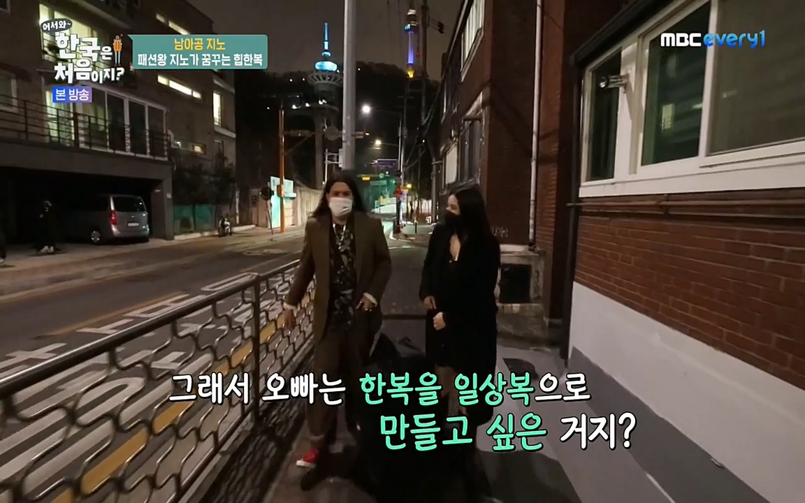 어서와 한국은 처음이지 시즌2.E207.220422p-NEXT.mp4_20220422_190953.468.jpg