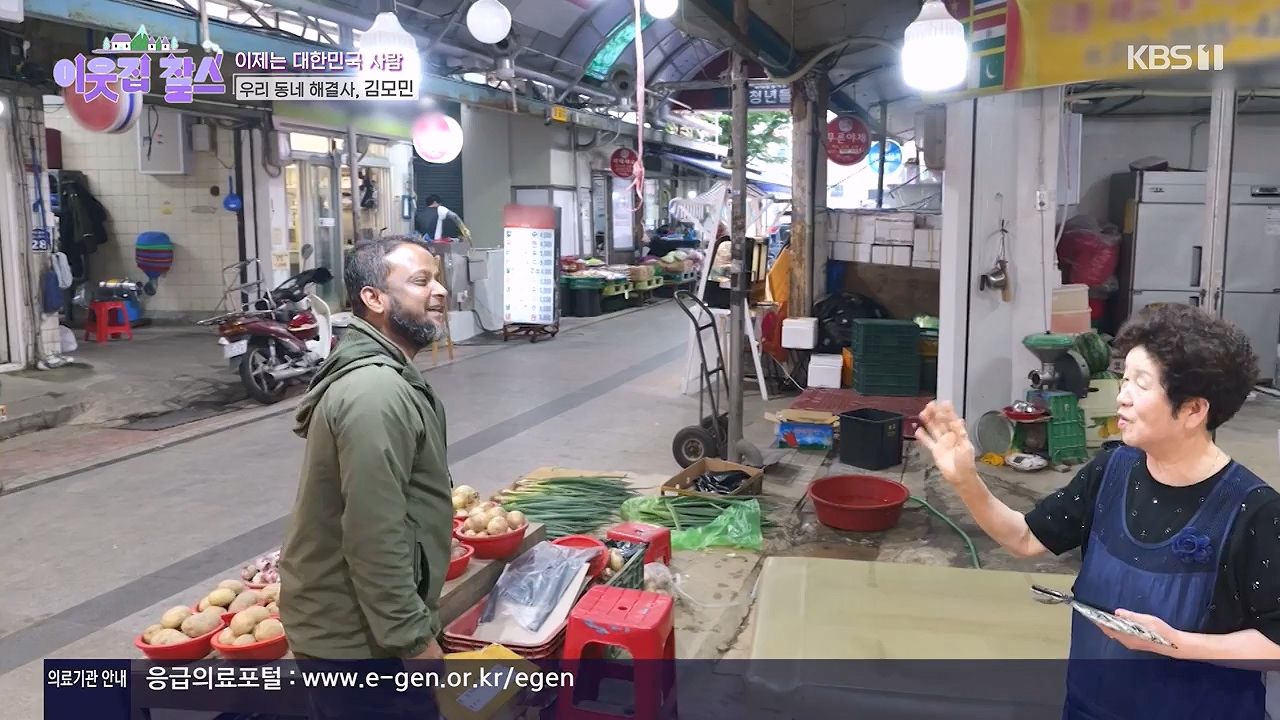 이웃집 찰스.E442.240619p-NEXT.mp4_20240619_194904.469.jpg