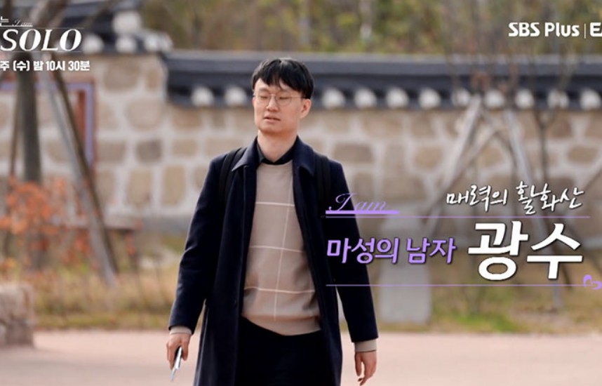 나는 혼자 야
