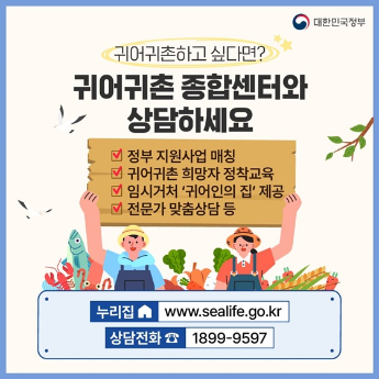 새로운 정책 및 서비스를 확인하십시오. 놓치기 아까운 정책 모음.zip 4