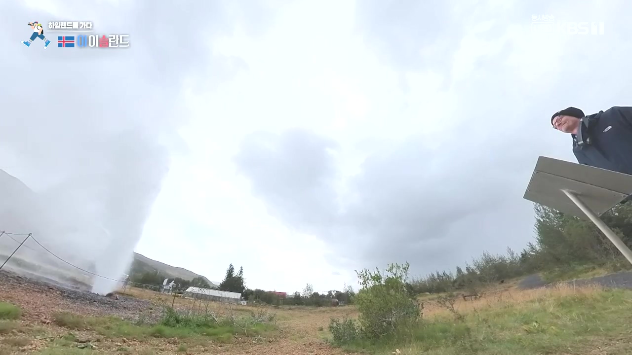 걸어서 세계속으로.E813.231015p-NEXT.mp4_20231014_173833.793.jpg