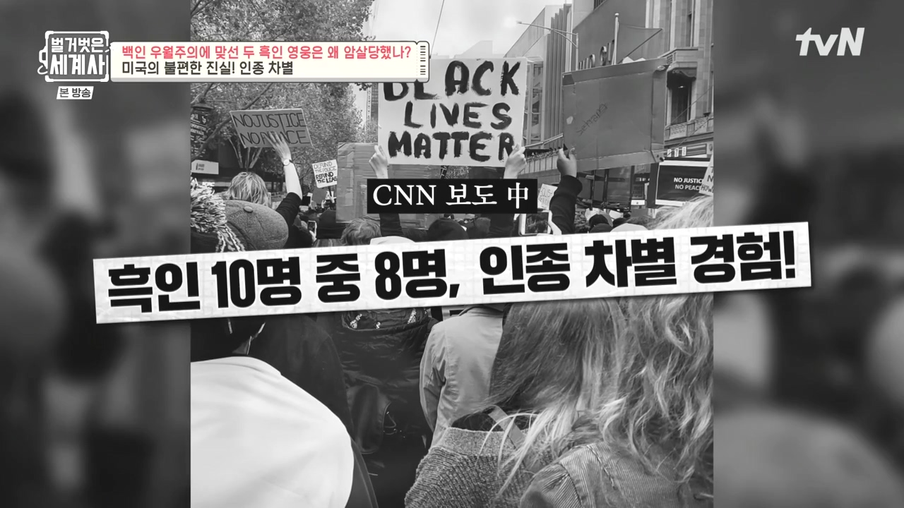 벌거벗은 세계사.E118.230927p-NEXT.mp4_20240507_200453.230.jpg