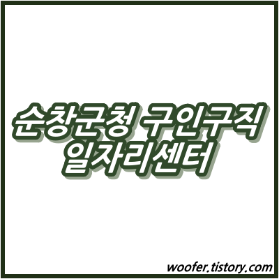 가남전통고추장 이미지