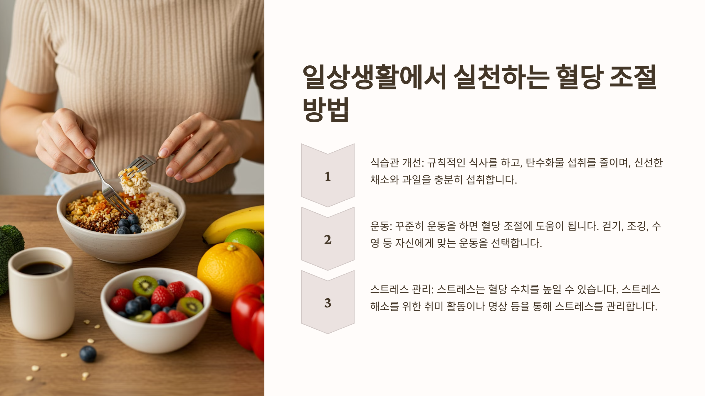 시력 변화와 당뇨 초기 증상