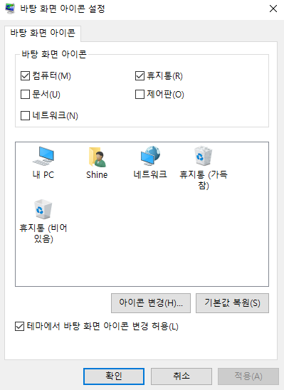 아이콘PC 이미지