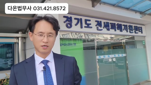 다온법무사 이미지