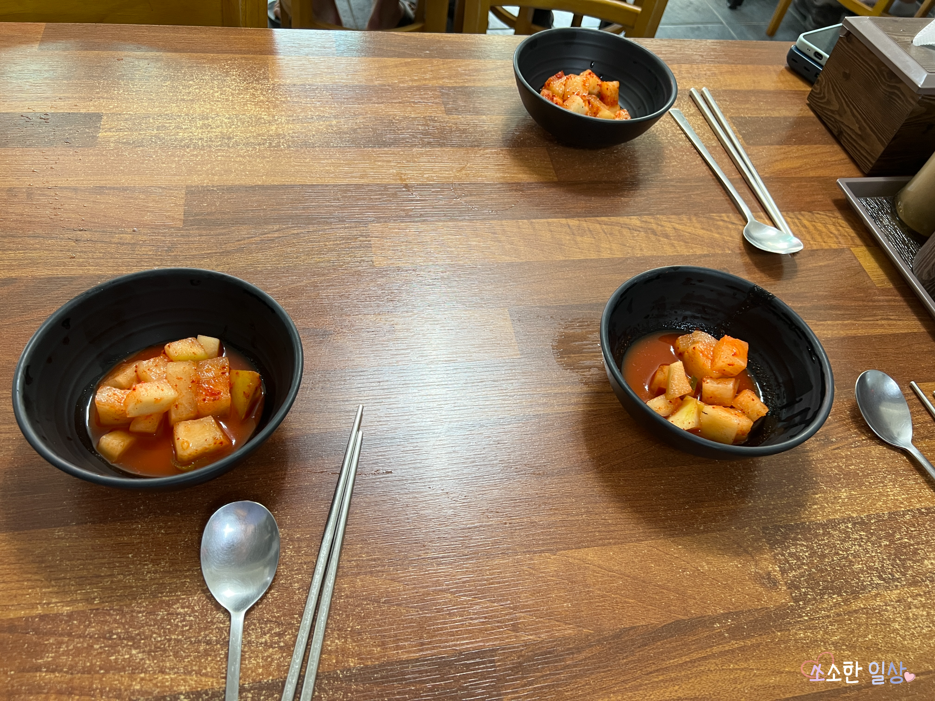 금성해장국 기본찬_깍두기
