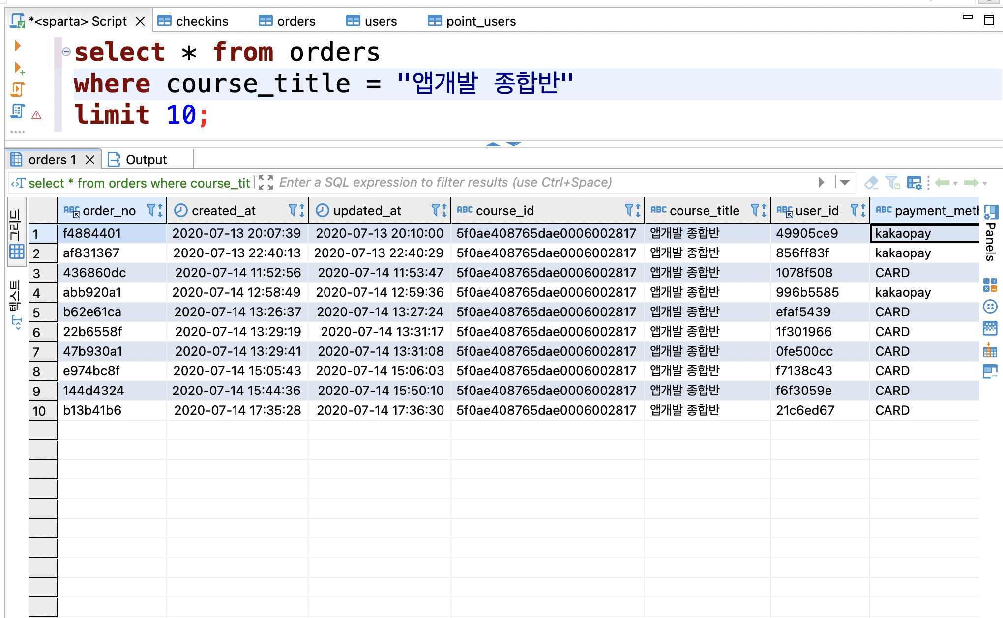 SQL 1 Limit Sql 1 limit