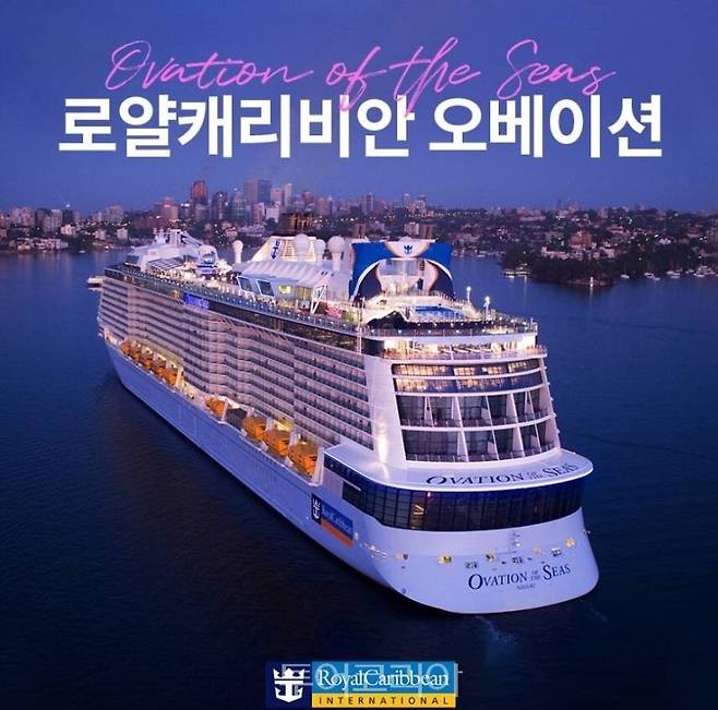2025 크루즈TMK에서 3,600개 크루즈 일정 한눈에 확인하세요! 관련 사진