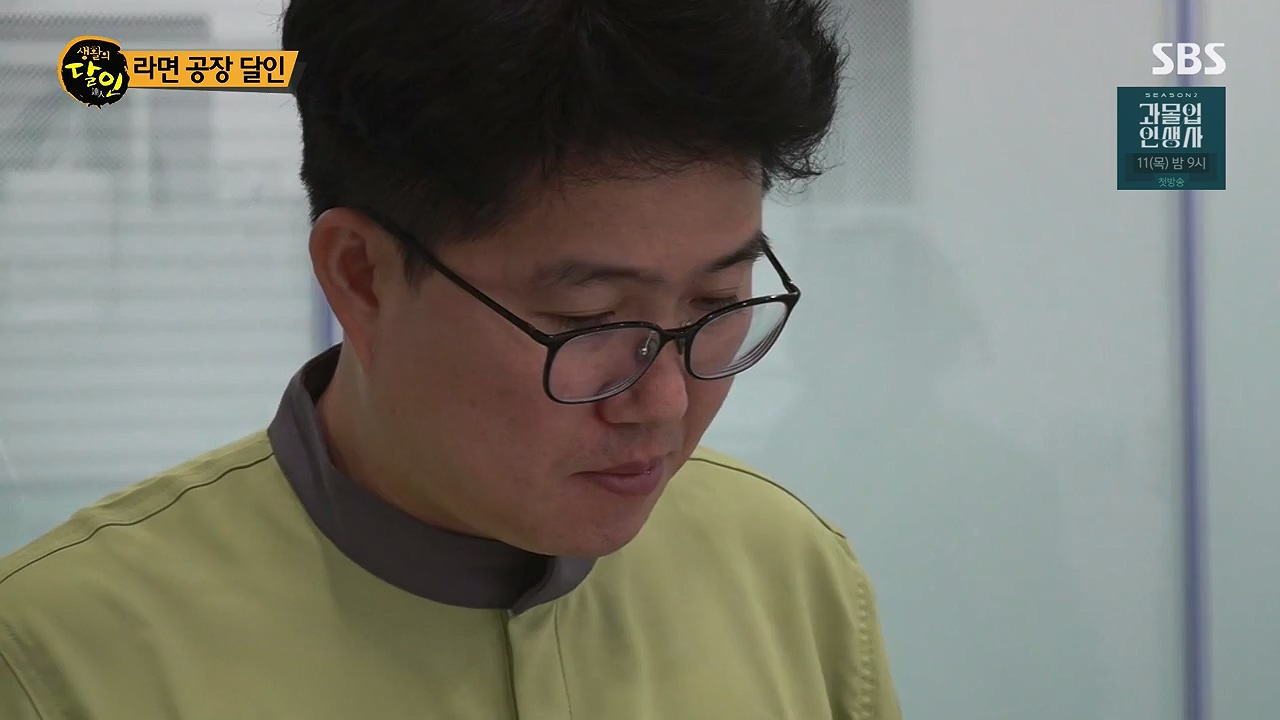 생활의 달인.E943.240709p-NEXT.mp4_20240709_194537.116.jpg