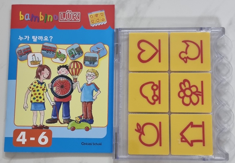 키즈스콜레