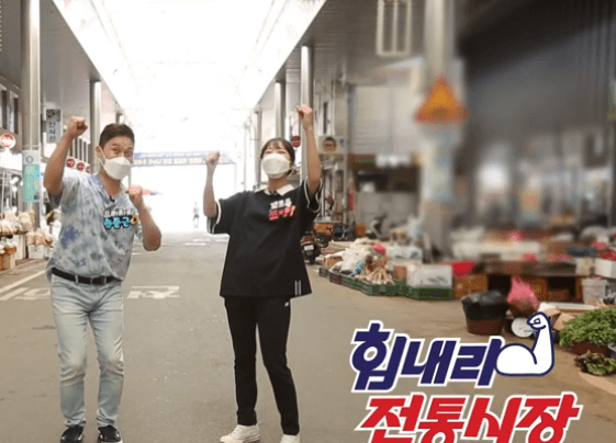  6시 내고향 칠곡왜관시장 버터전복구이 소갈빗살 구이 정보. 힘내라 전통시장