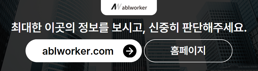 법률 광고