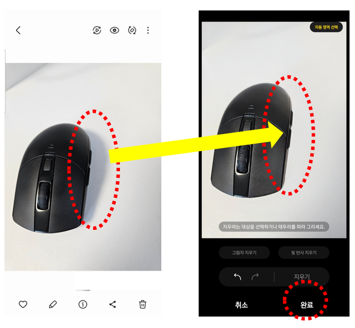 갤럭시 갤러리 사진 편집