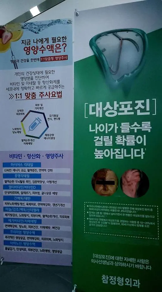 참정형외과의원