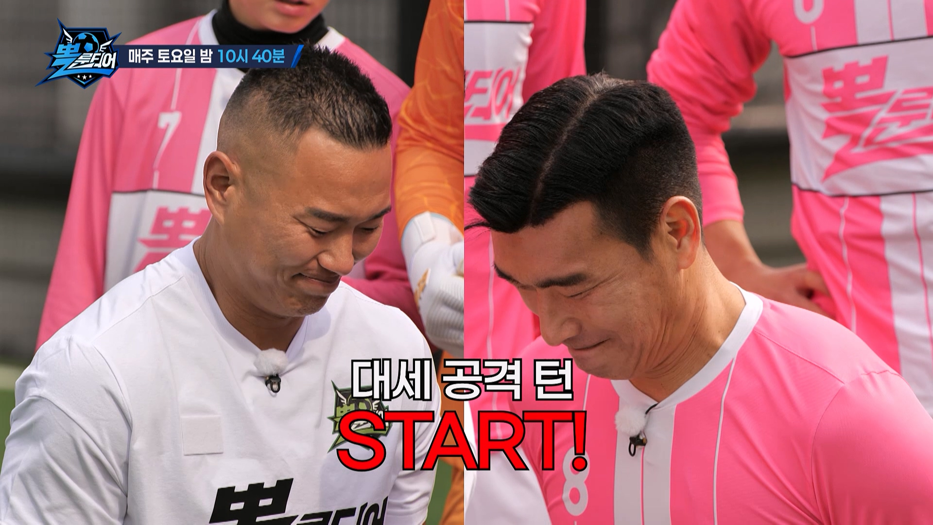 탈 인간급 허벅지 힘으로 조원희 찍어누른 정대세...jpg | 인스티즈