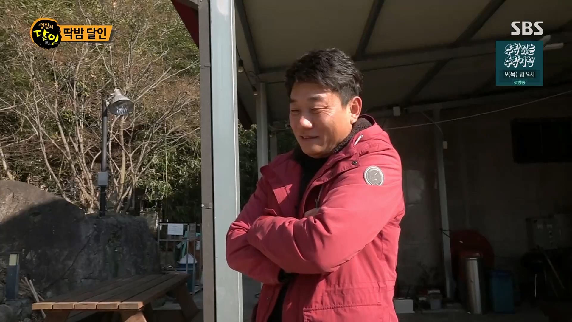 생활의 달인.E878.230227p.H264-F1RST.mp4_20230301_004507.899.jpg