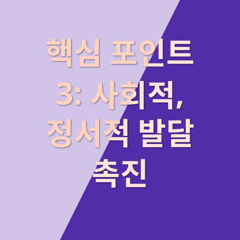 유아교육 미술프로그램_3