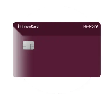 신한카드 추천 신한카드 Hi-Point 카드 디자인