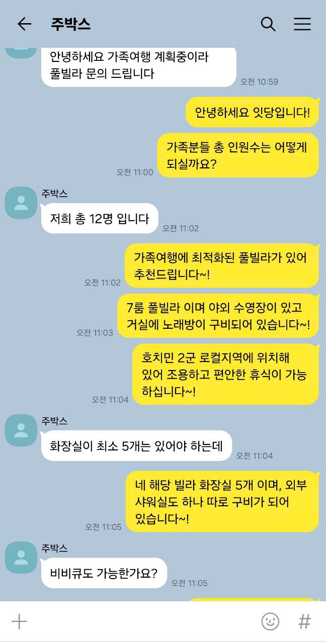 풀빌라M 이미지