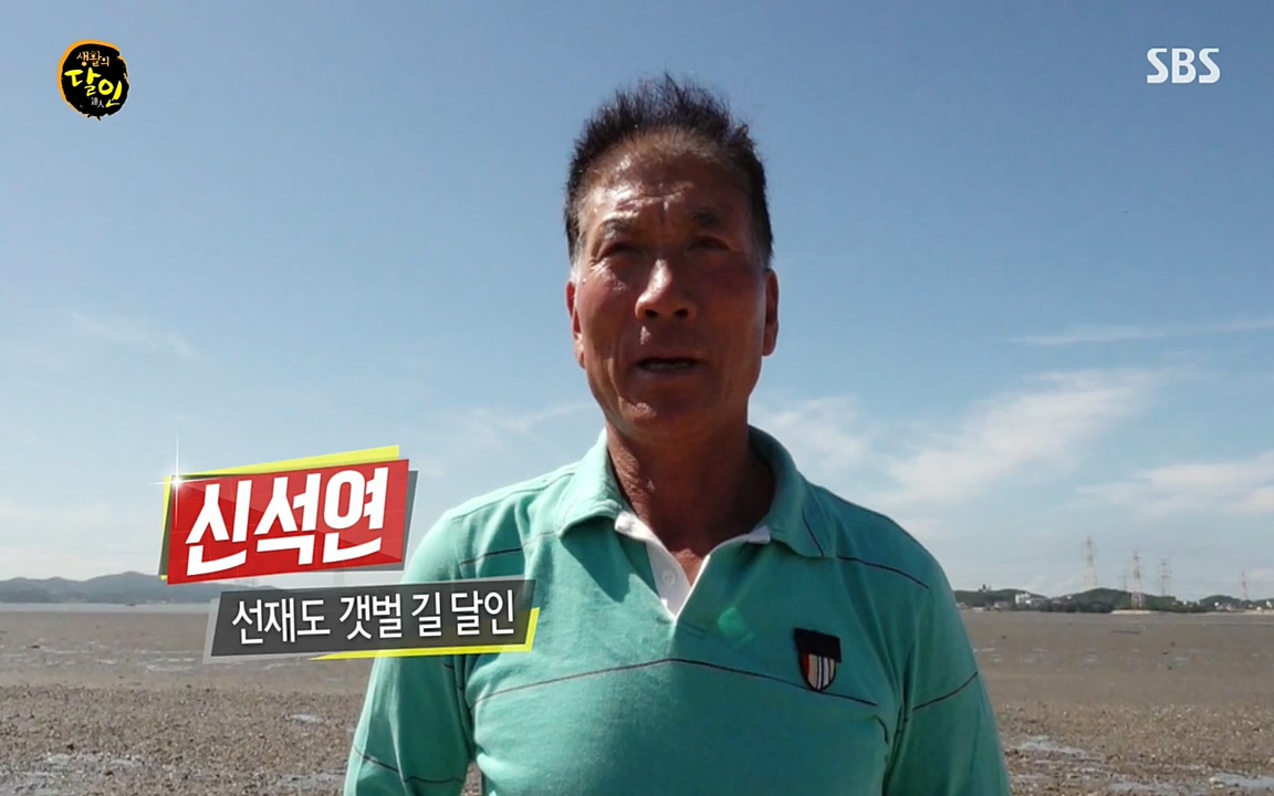 생활의 달인.E850.220705p-NEXT.mp4_20220705_200901.826.jpg