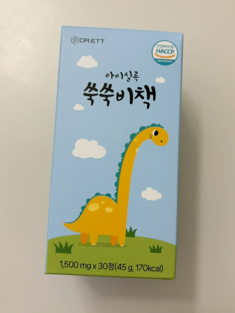쑥쑥비책 사용자 후기