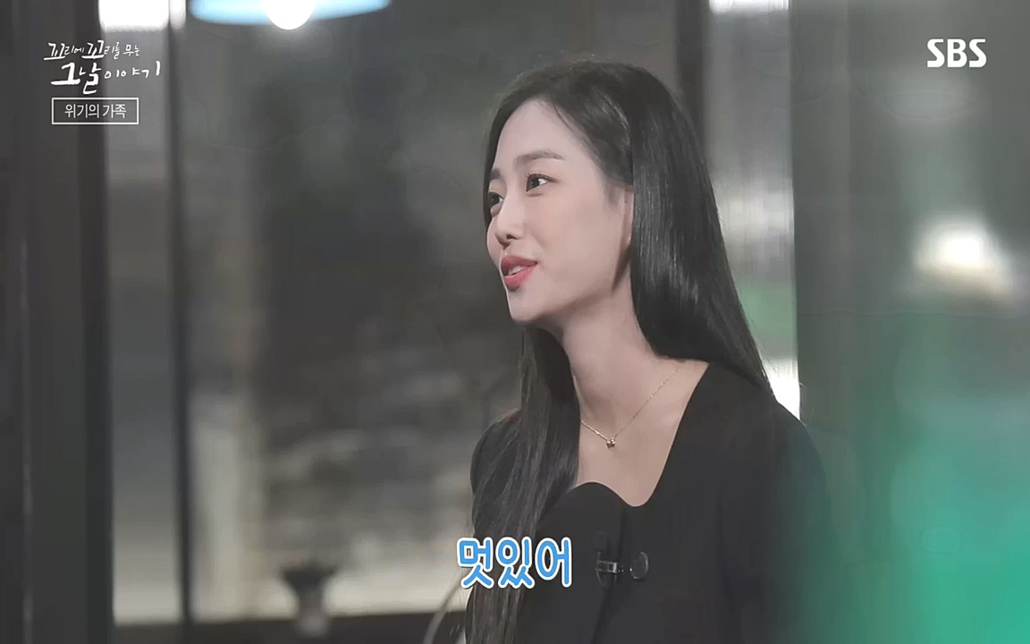 꼬리에 꼬리를 무는 그날 이야기.E48.221007p-NEXT.mp4_20221010_193314.976.jpg