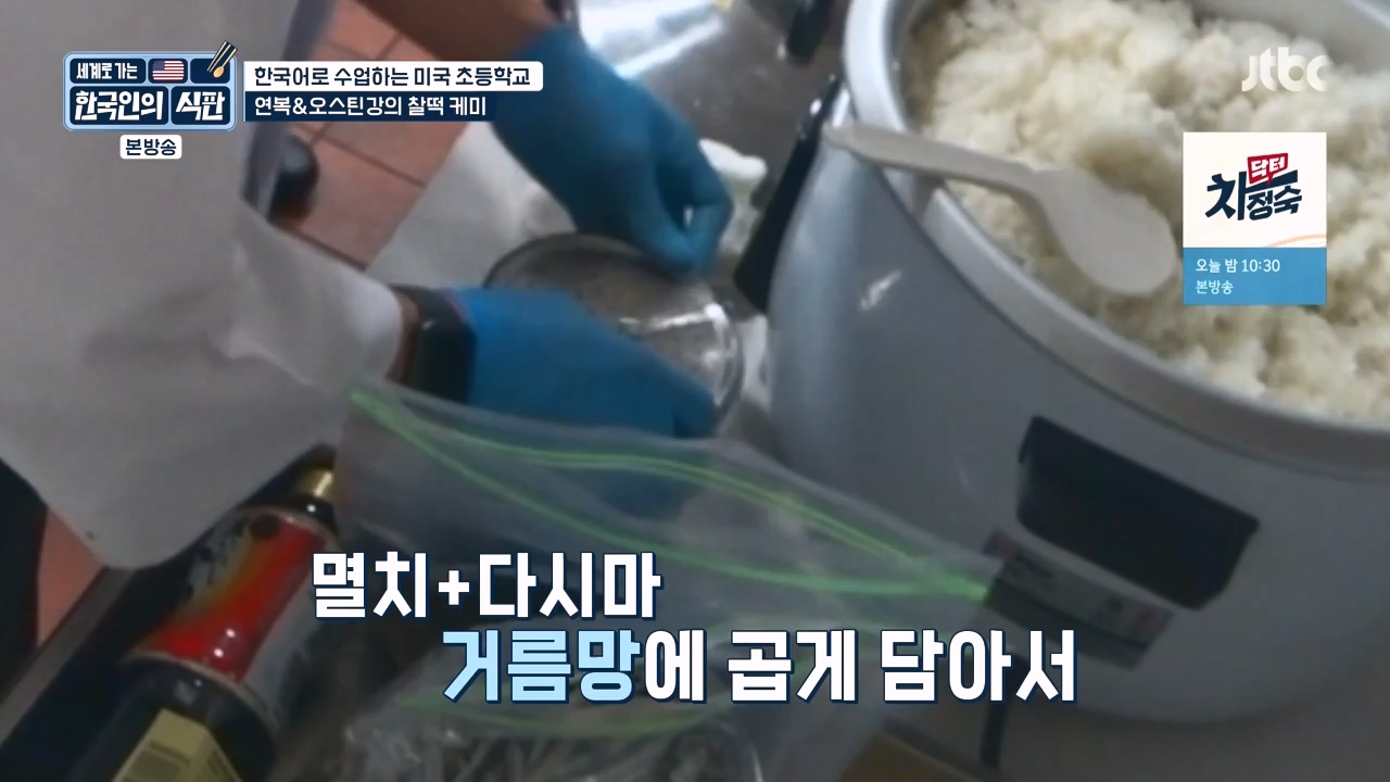 한국인의 식판.E07.230507p-NEXT.mp4_20231009_181535.948.jpg