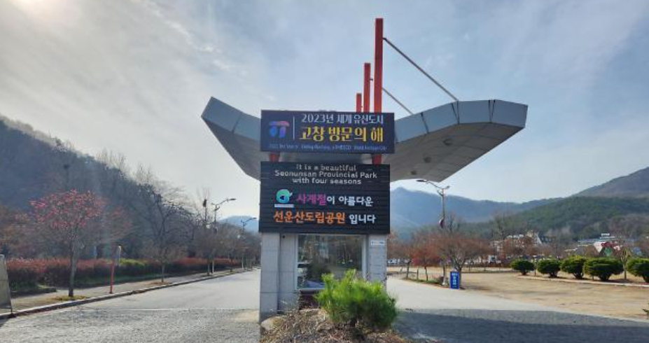 영랑상점 이미지