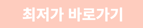 미즈노 아이언