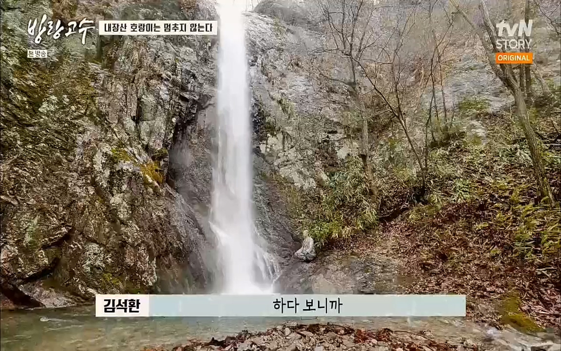 방랑고수.E05.220427p.H264-F1RST.mp4_20220428_191356.299.jpg