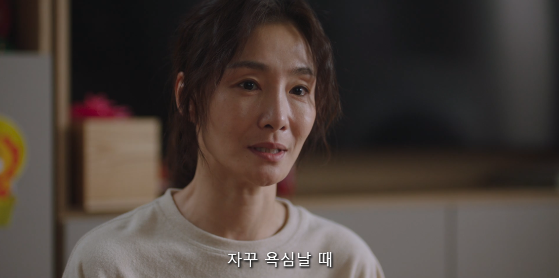 지금헤어지는중입니다-박효주