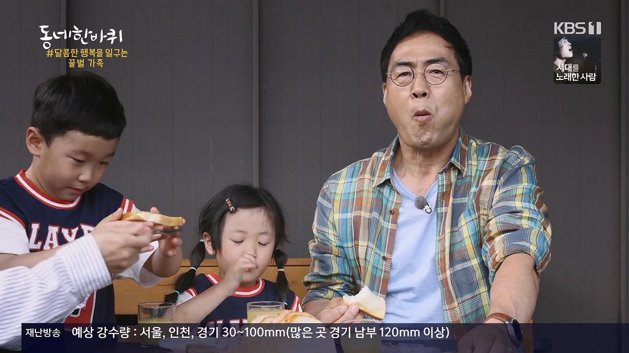 동네 한 바퀴.E280.240630p-NEXT.mp4_20240630_171119.922.jpg