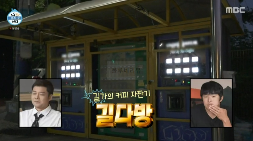길다방 이미지