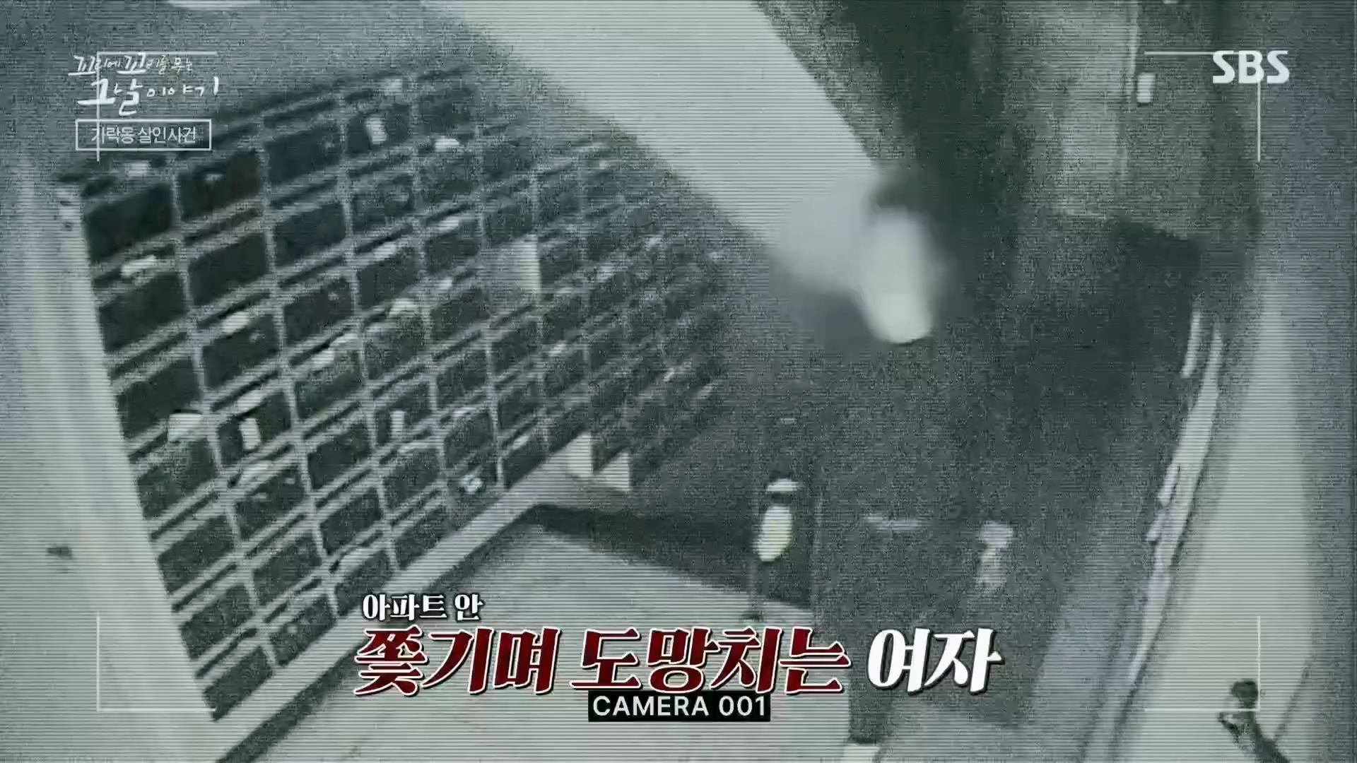 꼬리에꼬리를무는그날이야기.E74.230413p.H264-F1RST.mp4_20230415_144329.778.jpg