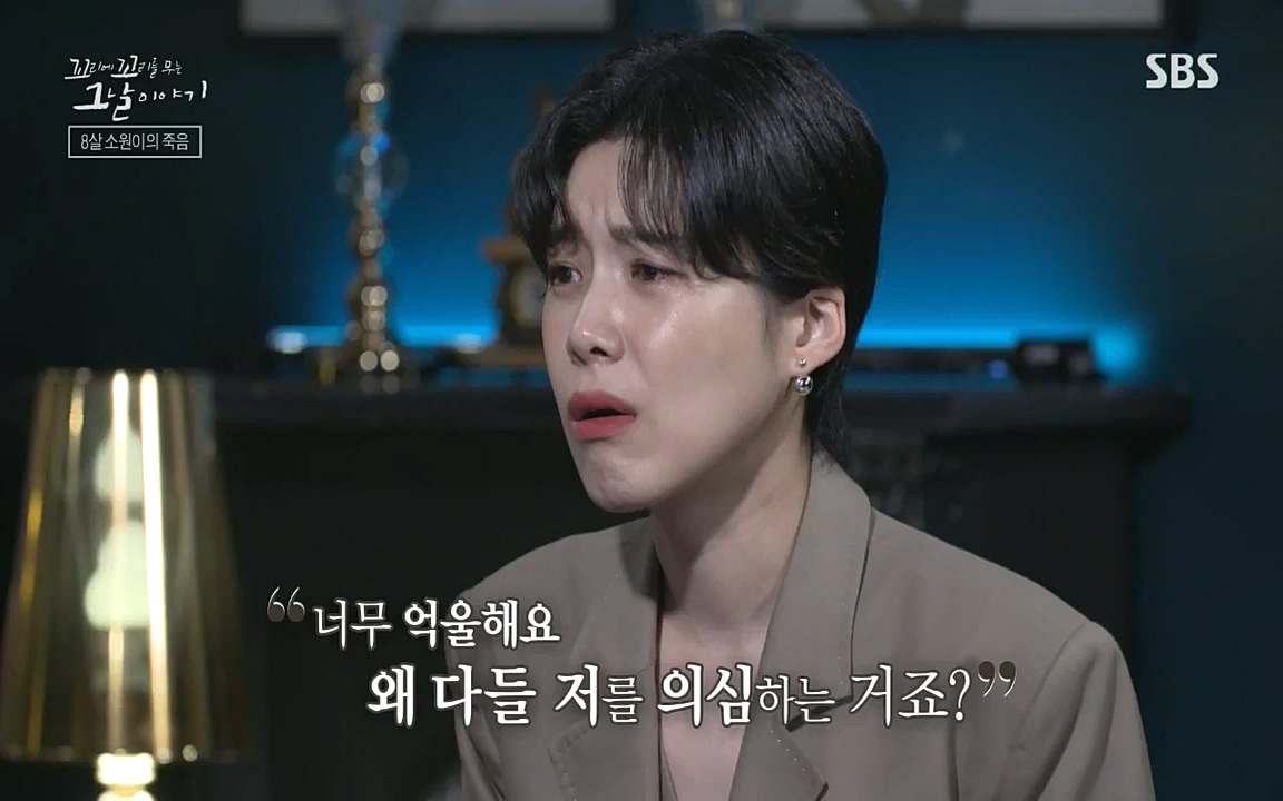 꼬리에 꼬리를 무는 그날 이야기.E39.220805p-NICE.mp4_20220806_190413.648.jpg