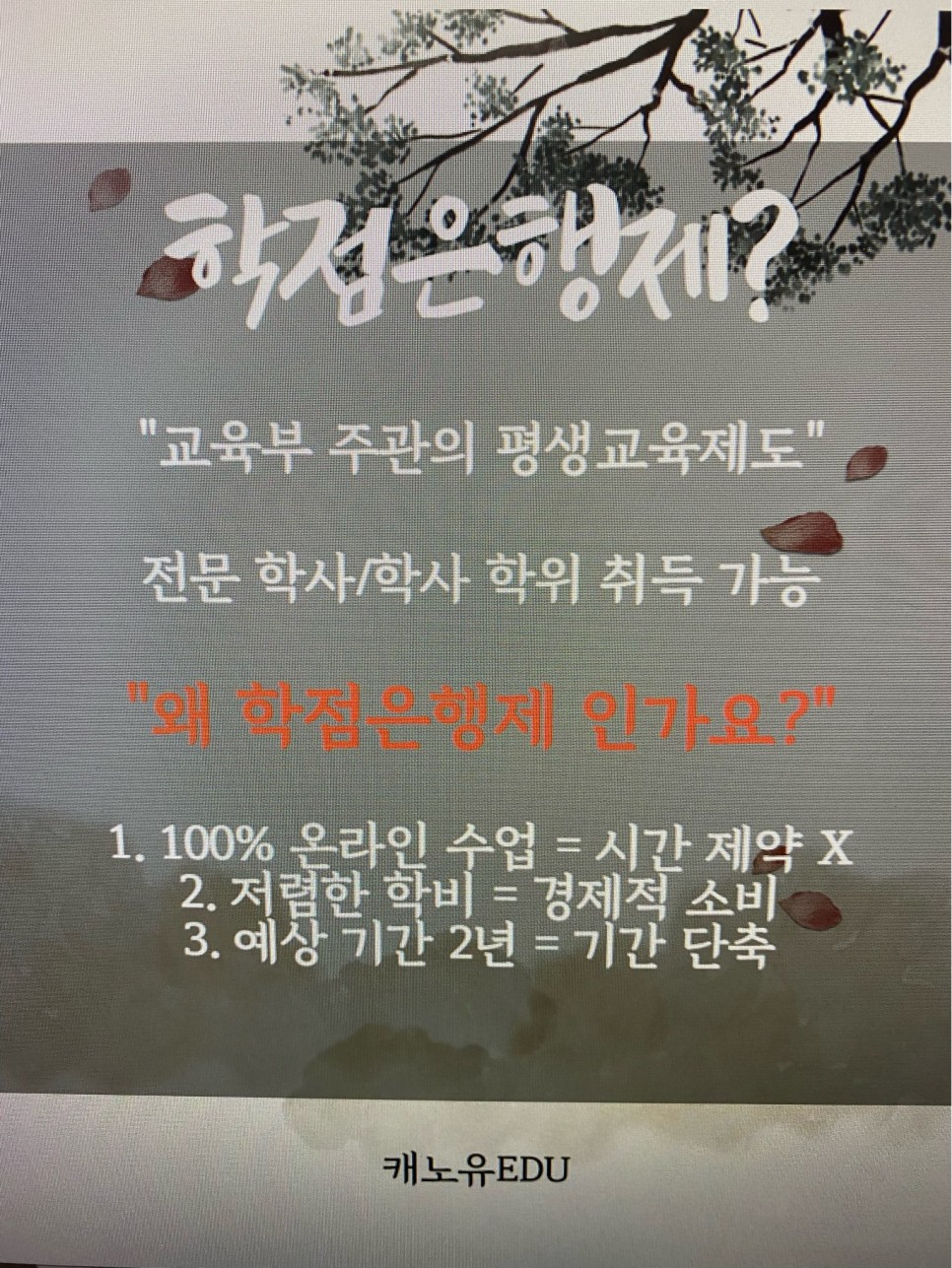 입시 준비 없이 입학하는 한예종 대학원 11